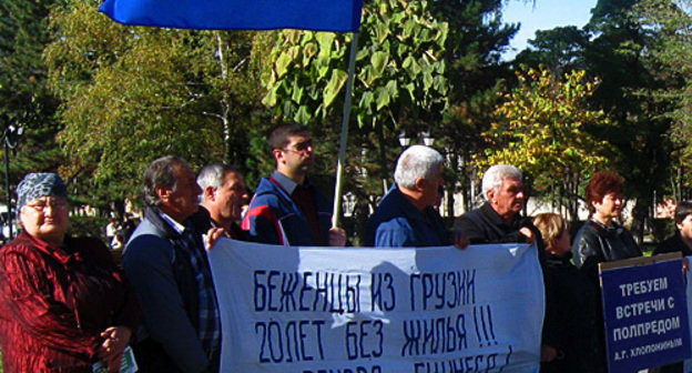 Forced migrants, participants of the LDPR picket. Poster on the left: "Refugees from Georgia are 20 years without housing!!! Guinness record!" Poster on the right: "We demand meeting with Plenipotentiary A. G. Khloponin!" Vladikavkaz, Victory Square, November 4, 2010. Photo by the "Caucasian Knot"