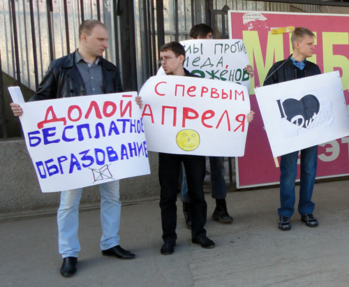 Participants of "Monstration" action in
Astrakhan. April 1, 2011. Photo by Damir
Shamardanov