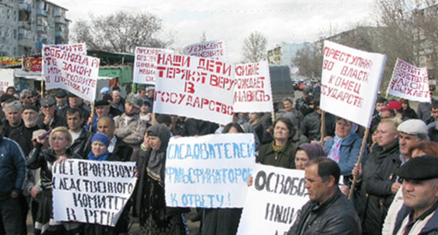 Protesters against lawlessness of power agencies in Astrakhan, April 10, 2011. Photo by Zakir Magomedov for the "Caucasian Knot"