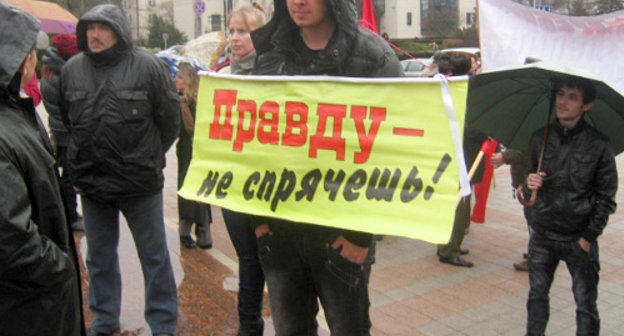 Protesters at the action "Return our votes!" in the city of Novorossisk, Krasnodar Territory, December 18, 2011. Photo by Natalia Dorokhina for the "Caucasian Knot"
 