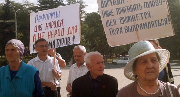 Rally against the rise of utility tariffs in Cherkessk, Karachay-Cherkessia, September 22, 2012. Photo by Asya Kapaeva for the "Caucasian Knot"

 