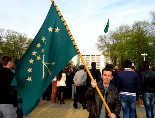 Celebration of the Day of Circassian Flag in Maikop; April 25, 2013. Courtesy of Chatao Arif, http://hekupsa.com/
