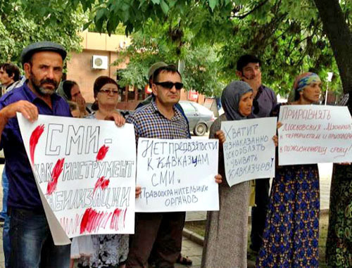 Grozny hosted a picket against discrimination of natives of Northern Caucasus in other regions of Russia, August 21, 2013. Photo by Kheda Saratova. Grozny hosted a picket against discrimination of natives of Northern Caucasus in other regions of Russia, August 21, 2013. Photo by Kheda Saratova.