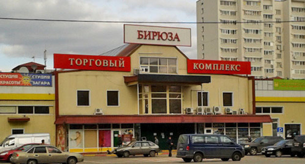 ‘Buryuza’ trade centre in the Western Biryulyovo, a township of Moscow. October 2013. Photo by Natalia Dorokhina for the ‘Caucasian Knot’. ‘Buryuza’ trade centre in the Western Biryulyovo, a township of Moscow. October 2013. Photo by Natalia Dorokhina for the ‘Caucasian Knot’.