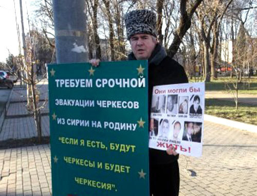 Adnan Khuade. Photo http://kchrline.ru/ Adnan Khuade. Photo http://kchrline.ru/