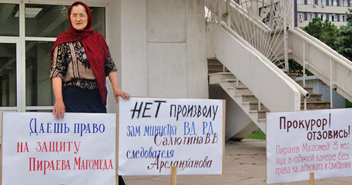 Rally in support of Magomed Piraev. Makachkala, July 24, 2013. Photo by Natalia Krainova for the ‘Caucasian Knot’. Rally in support of Magomed Piraev. Makachkala, July 24, 2013. Photo by Natalia Krainova for the ‘Caucasian Knot’.