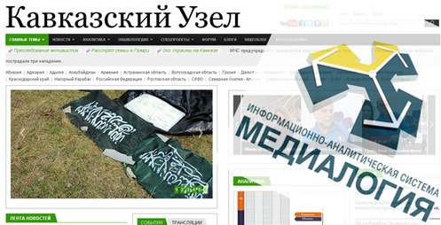 Collage by the "Caucasian Knot"