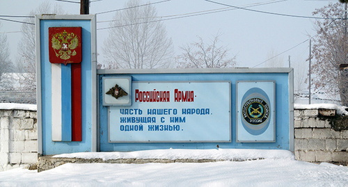 Stela at the entrance to the 102nd Russian military base in Gyumri. Photo by Tigran Petrosyan for the ‘Caucasian Knot’. 