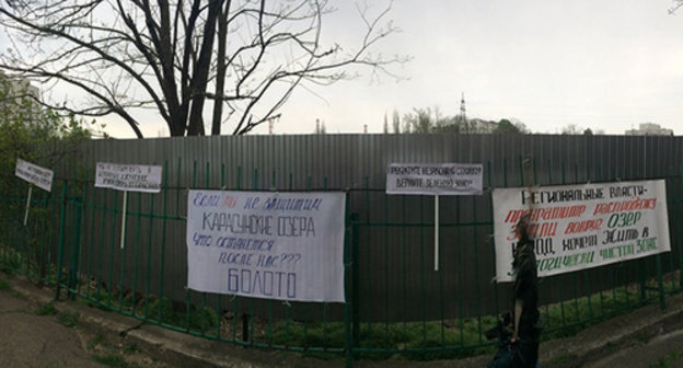 Fence around the construction territory. Photo by Natalia Dorokhina for the ‘Caucasian Knot’. Fence around the construction territory. Photo by Natalia Dorokhina for the ‘Caucasian Knot’.