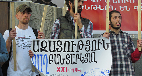 ‘Freedom for political prisoners of the XXI century!’ – banners at the rally held by the ‘Founding Parliament’ movement on April 17, 2015. Photo by Armine Martirosyan for the ‘Caucasian Knot’. 