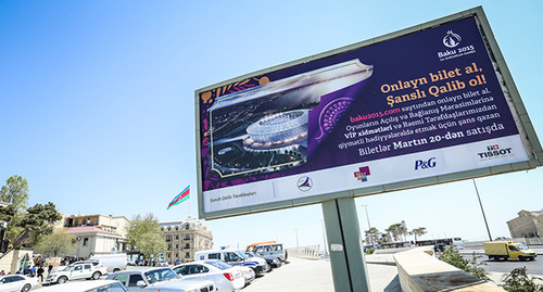 Banner ‘Baku 2015’, Baku, Azerbaijan. Photo by Aziz Karimov for the ‘Caucasian Knot’. 