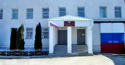 SIZO-1 (pre-trial prison) of Nalchik. Photo http://www.07.fsin.su/structure/sizo.php