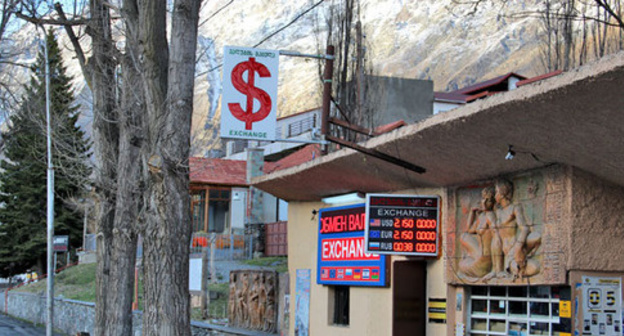The currency exchange office in Kazbegi. Georgia. Photo by Magomed Magomedov for the "Caucasian Knot"