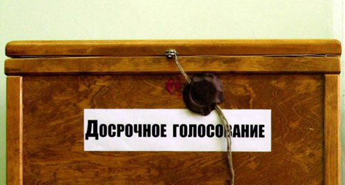 A ballot-box for early voting. Photo: http://fedpress.ru/sites/fedpress/files/kuskoff/news/dosrochno.jpg