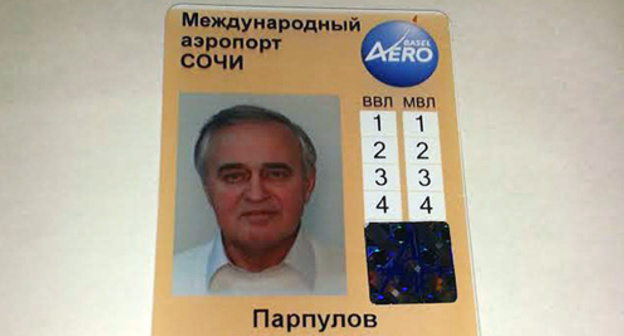 Pyotr Parpulov’s badge. Photo by Svetlana Kravchenko for the ‘Caucasian Knot’. 