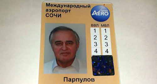 Pyotr Parpulov’s badge. Photo by Svetlana Kravchenko for the ‘Caucasian Knot’. 