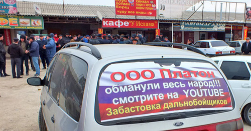 Protest action by truck drivers, November 25, 2015. Photo by Patimat Makhmudova for the ‘Caucasian Knot’. 