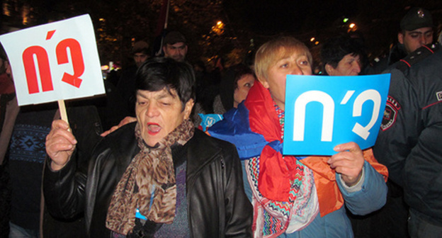 Rally and march against the constitutional reform, Yerevan, December 3, 2015. Photo by Tigran Petrosyan for the ‘Caucasian Knot’.  