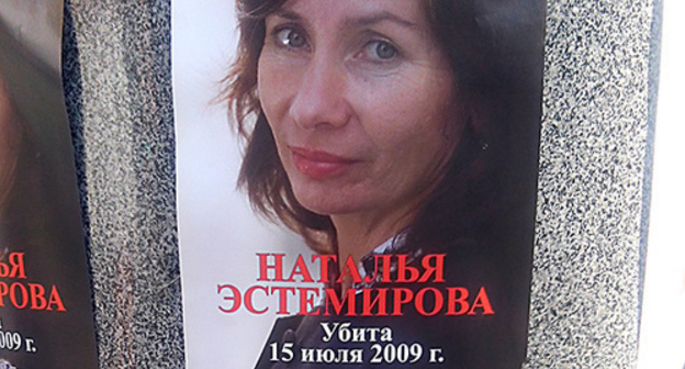 Poster at the rally in memory of Natalia Estemirova, Moscow, July 15, 2014. Photo by ‘Caucasian Knot’. 