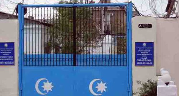 The gates of a pre-trial prison for women No. 4 (Azerbaijan). Photo: http://www.azpenalreform.az/ru/gallery/