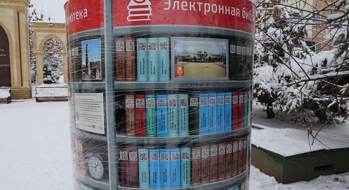 The e-library in Magas, Ingushetia. Photo by the press service of Magas City Administration The e-library in Magas, Ingushetia. Photo by the press service of Magas City Administration