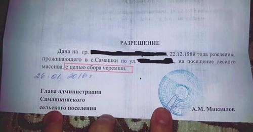 Official permits given to the residents of the village of Samashki are signed personally by the head of the rural settlement. Photo by the "Caucasian Knot" correspondent Official permits given to the residents of the village of Samashki are signed personally by the head of the rural settlement. Photo by the "Caucasian Knot" correspondent