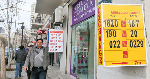 A currency exchange point. Baku. Photo by Aziz Karimov for the "Caucasian Knot" A currency exchange point. Baku. Photo by Aziz Karimov for the "Caucasian Knot"