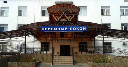 The entrance to the Malgobek hospital. Photo: Doctor06.ru