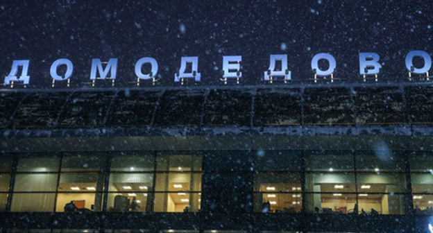 Domodedovo airport. Photo: http://politikus.ru/v-rossii/68292-v-rossii-vspominayut-zhertv-terakta-v-aeroportu-domodedovo.html