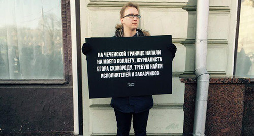 A solo picket near the bulding of the Presidential Administration of Russia in Moscow, 10.03.2016. Photo: Mediazona, http://zona.media/online/95_online/#16228 A solo picket near the bulding of the Presidential Administration of Russia in Moscow, 10.03.2016. Photo: Mediazona, http://zona.media/online/95_online/#16228