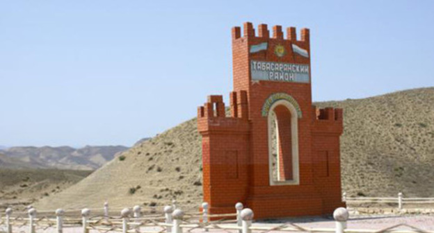 Arch at the entrance to Tabasaran District of Dagestan. Photo: http://kavtoday.ru/12453 Arch at the entrance to Tabasaran District of Dagestan. Photo: http://kavtoday.ru/12453