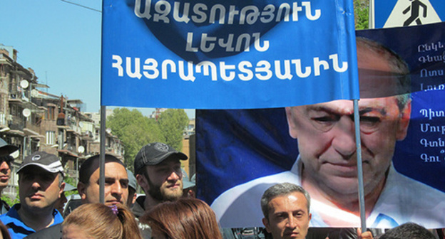 Inscription on a poster: "Freedom for Levon Airapetyan". Photo by Tigran Petrosyan for the "Caucasian Knot" Inscription on a poster: "Freedom for Levon Airapetyan". Photo by Tigran Petrosyan for the "Caucasian Knot"