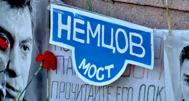Flowers and Nemtsov's photo at the murder spot. Screenshot of a video by the user Open Russia https://www.youtube.com/watch?v=Y_WZ9i31GY0 Flowers and Nemtsov's photo at the murder spot. Screenshot of a video by the user Open Russia https://www.youtube.com/watch?v=Y_WZ9i31GY0