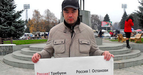 Beslan Teuvazhev. http://www.hekupsa.com
