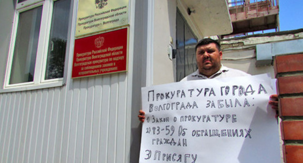 Volgograd activist Alexei Ulyanov holds picket against inaction of Prosecutor’s Office, Volgograd , June 21, 2016. Photo by Vyacheslav Yaschenko for the ‘Caucasian Knot’. Volgograd activist Alexei Ulyanov holds picket against inaction of Prosecutor’s Office, Volgograd , June 21, 2016. Photo by Vyacheslav Yaschenko for the ‘Caucasian Knot’.