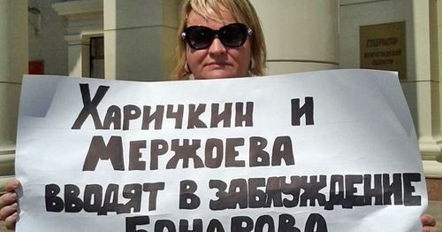 Nadezhda Kireeva in a picket in front of the administration of the Volgograd Region. June 27, 2016. Photo by Tatyana Filimonova for the "Caucasian Knot" Nadezhda Kireeva in a picket in front of the administration of the Volgograd Region. June 27, 2016. Photo by Tatyana Filimonova for the "Caucasian Knot"