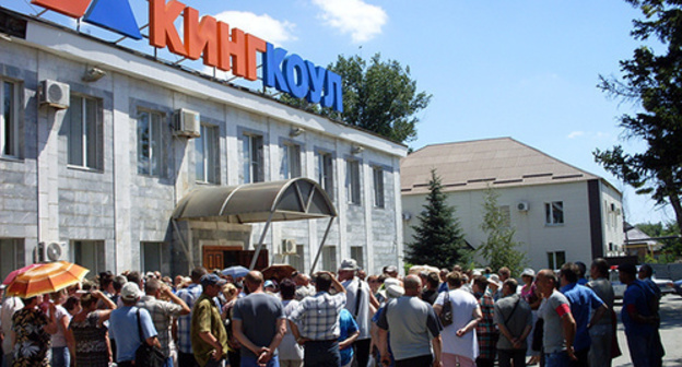 Picket of miners near the "Kingcoal" building in Gukovo, June 27, 2016. Photo by Valery Lyugaev for the ‘Caucasian Knot’. 