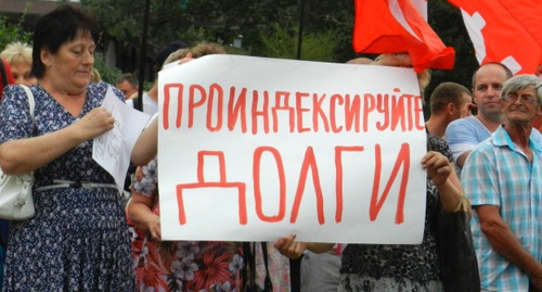 Protest rally of employees of the Volgograd Factory of Drilling Equipment, August 18, 2016. Photo by Tatiana Filimonova for the 'Caucasian Knot'. Protest rally of employees of the Volgograd Factory of Drilling Equipment, August 18, 2016. Photo by Tatiana Filimonova for the 'Caucasian Knot'.