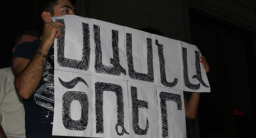 An inscription on the poster: "Sasna Tsrer". Photo by Tigran Petrosyan for the "Caucasian Knot" An inscription on the poster: "Sasna Tsrer". Photo by Tigran Petrosyan for the "Caucasian Knot"