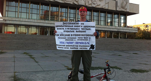 Sergey Volgin holds solo picket in defence of the "Volya" (Will) Party, Volgograd, August 29, 2016. Photo by Tatiana Filimonova for the 'Caucasian Knot'. Sergey Volgin holds solo picket in defence of the "Volya" (Will) Party, Volgograd, August 29, 2016. Photo by Tatiana Filimonova for the 'Caucasian Knot'.