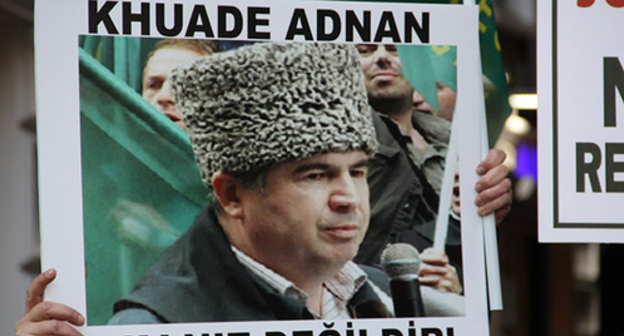 A poster with a photo of Adygea activist Adnan Khuade. Photo by Magomed Tuaev for the "Caucasian Knot" A poster with a photo of Adygea activist Adnan Khuade. Photo by Magomed Tuaev for the "Caucasian Knot"