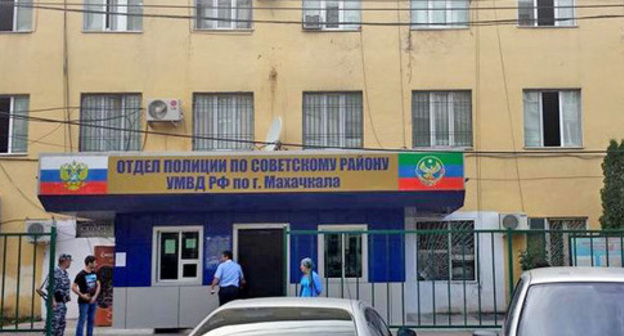 Police division for Sovietsky District of Makhachkala. Photo: www.riadagestan.ru Police division for Sovietsky District of Makhachkala. Photo: www.riadagestan.ru