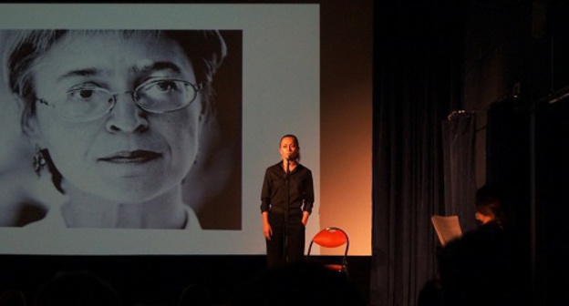 Discussion of the performance "A journalist. Whole life in a second". Moscow, October 7, 2016. Photo: Anna Gileva for the "Caucasian Knot" Discussion of the performance "A journalist. Whole life in a second". Moscow, October 7, 2016. Photo: Anna Gileva for the "Caucasian Knot"