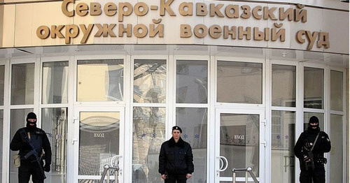 The entrance to the building of the Northern Caucasus District Military Court. Photo http://www.riadagestan.ru/ The entrance to the building of the Northern Caucasus District Military Court. Photo http://www.riadagestan.ru/