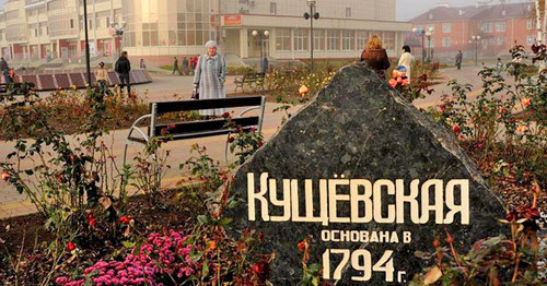 The Cossack village of Kuschevskaya. Krasnodar Territory. Photo: Sergey Karpov / Yugopolis The Cossack village of Kuschevskaya. Krasnodar Territory. Photo: Sergey Karpov / Yugopolis