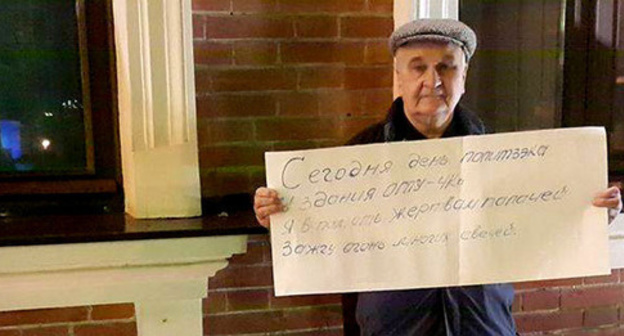 Activist Boris Volokh holds solo picket in front of the former NKVD building, Krasnodar, October 30, 2016. Photo by Natalia Dorokhina for the 'Caucasian Knot'. Activist Boris Volokh holds solo picket in front of the former NKVD building, Krasnodar, October 30, 2016. Photo by Natalia Dorokhina for the 'Caucasian Knot'.