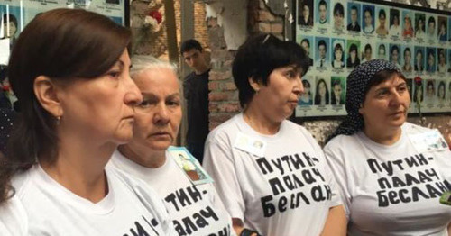 "Voice of Beslan" activists hold protest action, September 1, 2016. Photo by Elena Kostyuchenko (RFE/RL) "Voice of Beslan" activists hold protest action, September 1, 2016. Photo by Elena Kostyuchenko (RFE/RL)