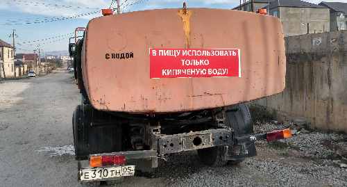 A tanker truck in the village of Semender, November 9, 2016. Photo by Ilyas Kapiev for the "Caucasian Knot" A tanker truck in the village of Semender, November 9, 2016. Photo by Ilyas Kapiev for the "Caucasian Knot"