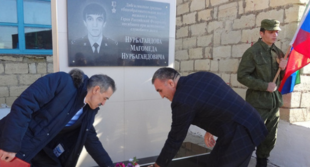 Laying of flowers in Dibgalik secondary school of the Dakhadaev District named after Hero of Russia Magomed Nurbagandov. Photo: http://www.riadagestan.ru/news/society/odnoy_iz_shkol_dakhadaevskogo_rayona_prisvoili_imya_magomeda_nurbagandova/