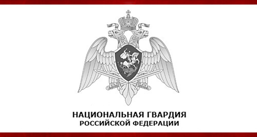 A symbol of the National Guard (known as "Natsgvardia"). Photo http://rosgvard.ru/ru/news/article/novye-naznacheniya-v-federalnoj-sluzhbe-vojsk-nacionalnoj-gvardii-rossijskoj-federacii-1 A symbol of the National Guard (known as "Natsgvardia"). Photo http://rosgvard.ru/ru/news/article/novye-naznacheniya-v-federalnoj-sluzhbe-vojsk-nacionalnoj-gvardii-rossijskoj-federacii-1